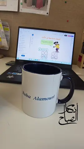 #school #techerlife #أسعدكم_الله_وأسعد_جميع_أوقاتكم 