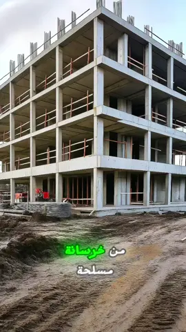 كلها تسمع عن تخصص البناء والانشاءات، بس شنو هو ؟؟🧐 #الهندسة_المدنية #هندسة #جامعة_بغداد #بغداد #العراق 