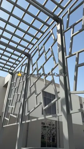 #مستحيل_اتخطى #uaeu #تراي_ماغشيت #الشكوى_لله 