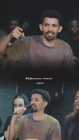 العايز مقطع بي اسمو يكتب اسمو وان شاء الله برفع تعليقو -#ترندالاسماء 🫂❤️ #سودانيز_تيك_توك_مشاهير_السودان🇸🇩 