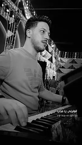 قوليلي يا مراياا 🖤