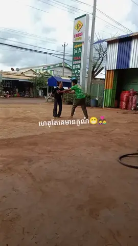 #ព្រះវិហារផ្ទះខ្ញុំ🏠❤🖤 1ថ្ងៃខឹង1លានដងហ៎😂