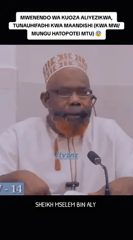 Kwa Allah Hatopotea Mtu, Kila Anayeoza Leo au Kesho Baada ya Kuzikwa Basi Rekodi za Kuuoza kwake Uhifadhiwa hivyo  Siku ya Qiyama Atapatikana Kama Alivyo hatopungua hata Cell moja. #Sheikhmselembinaly 