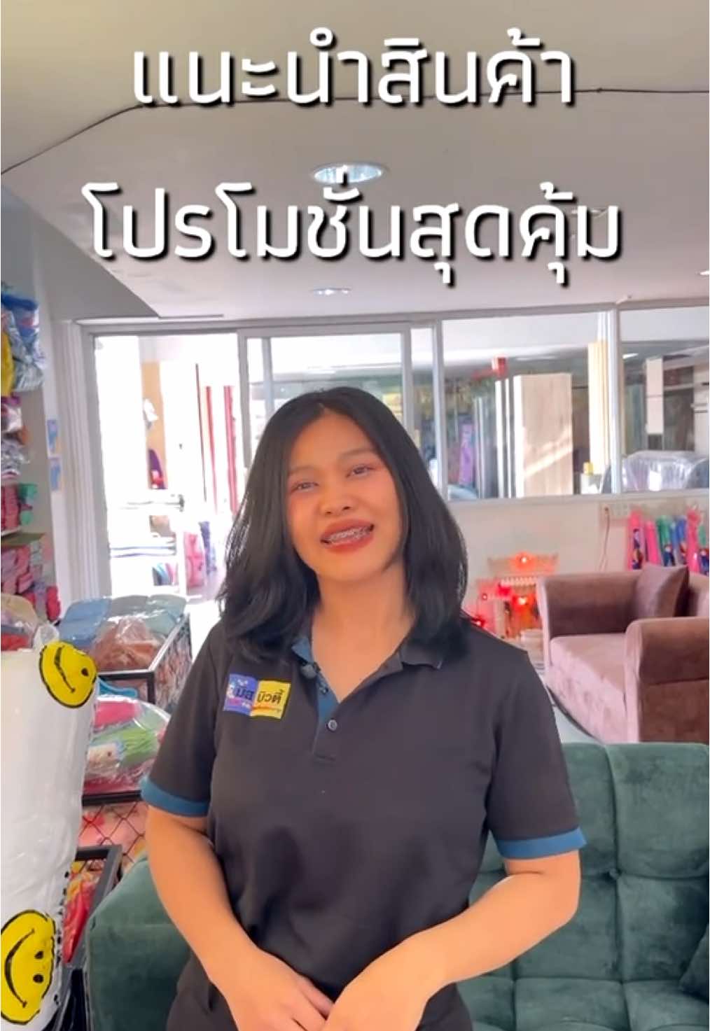 📌📌📌โปรโมชั่นสุดคุ้มมมม✨❗️#มิสบิวตี้อุดรธานี  #เฟอร์นิเจอร์ใจกลางเมือง  #ของฝากอุดรธานี  #ชุดเครื่องนอนอุดรธานี  #ของดีราคาถูกมีจริงๆขึ้นฟีดเถอะ  ☎️ : 088 045 7888