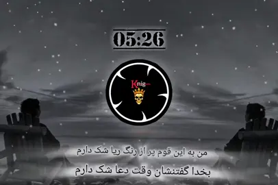 #پشتون_تاجیک_هزاره_ازبک_زنده_باد🇦🇫 #viral #videos #tik_tok #fyp 