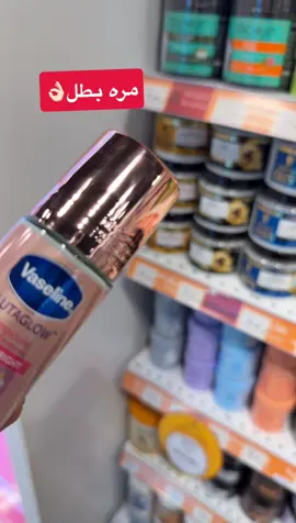 ‏تفتيح الابط#حايلنا_تصويري_اكسبورا #حايل 