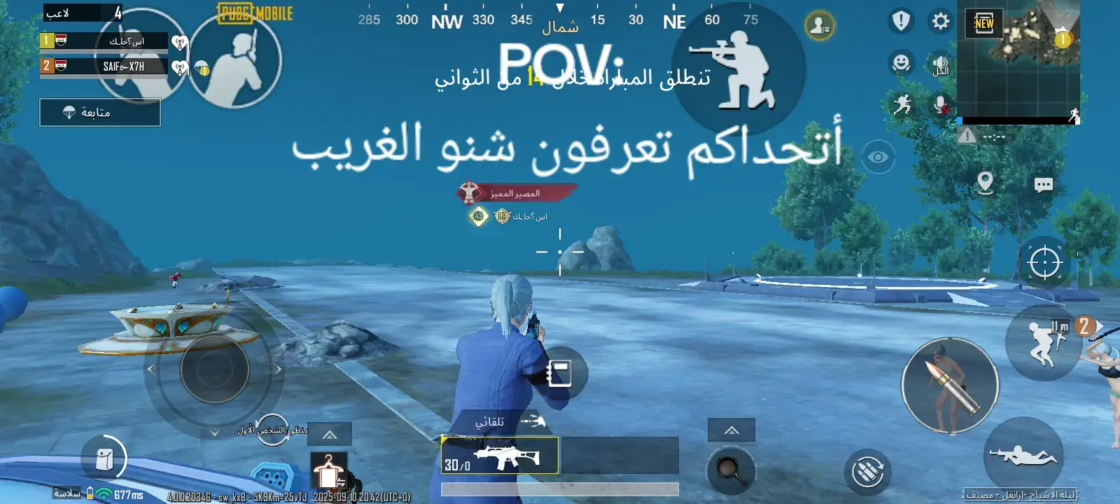 #شعب_الصيني_ماله_حل😂😂 #اترو_ابن_سوريا_مليون_شيبو_ماهر_كو 