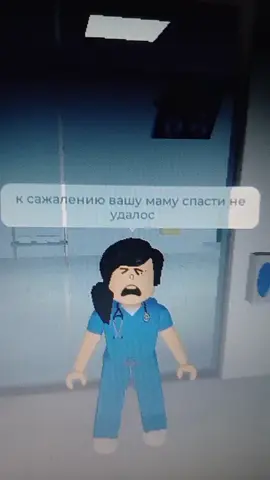 ❤️сериал Кемпинг часть 16 #рек #рекомендации❤️❤️❤️ #сериал #роблокс #реки 