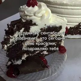 #подкат #azulonsong 