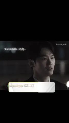 អ្នកដែលខ្ញុំស្រលាញ់បំផុតគឺជា…@ឡេ Shuji  By CEO PichPanha #sad #fyp #fyp 