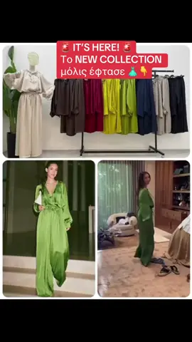 #ErvilaChic #NewCollection #newdrop #ChicStyle #FashionInspo 