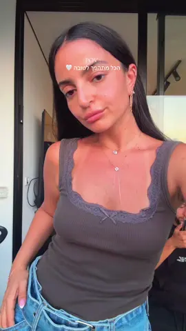 התחיל להצטרף אלי לטיקטוקים 🤭 #ארזמוגרבי #foryou #האחהגדול🧿 #bigbrother 