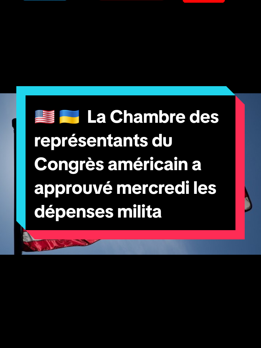 🇺🇸 🇺🇦  La Chambre des représentants du Congrès américain a approuvé mercredi les dépenses militaires du pays pour l'année fiscale 2026, s'élevant à près de 900 milliards de dollars, dont 400 millions d'aide à l'Ukraine.