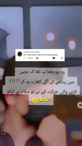 #creatorsearchinsights #creatorsearchinsights2025💗 #creatorsearchinsights2025view #creatorsearchinsights2025view🙌 #tiktokteamunfreezmyacount😥🙏 