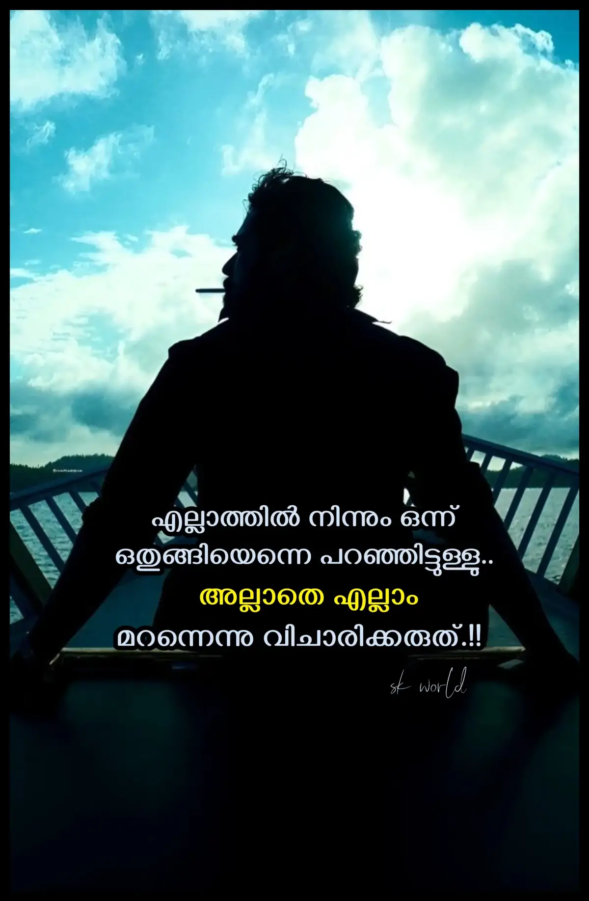 ഒന്നും മറന്നിട്ടില്ല രാമ.... 🧘🏻 #asura #alcohollovers😘🥃 #🥃🥃🎶✅♥ #🌻🦋🌈🌻🦋🦋 #🖤🖤🖤🖤🖤 