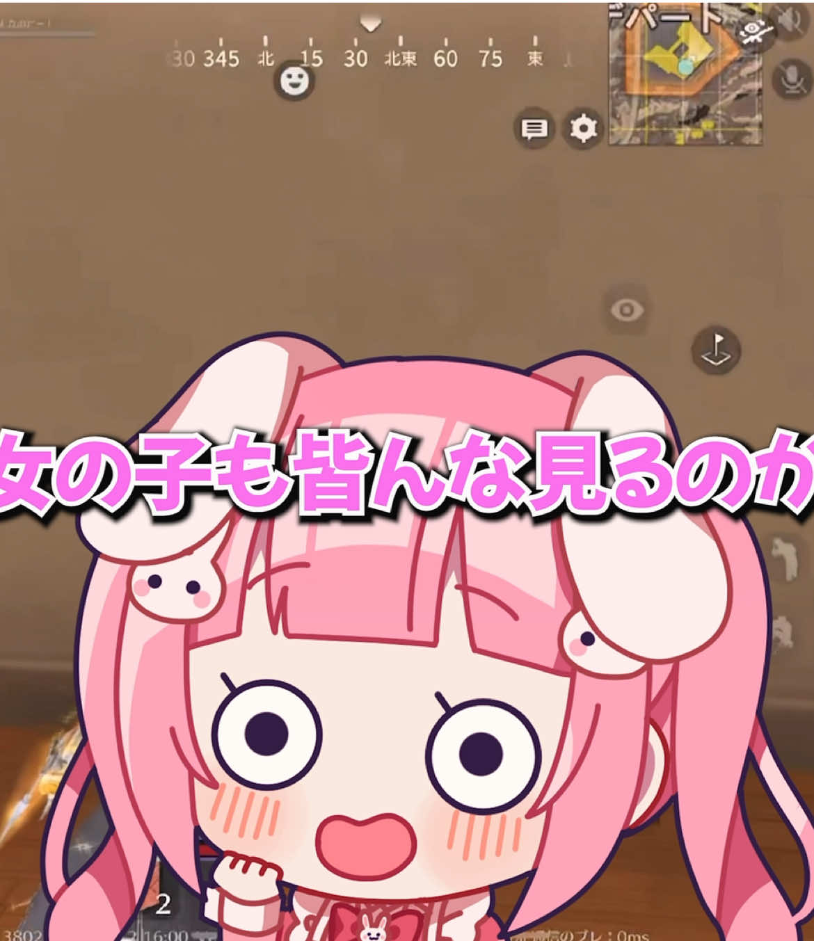 配信来てね！じ、冗談だからね？おじたんじゃないからね？#荒野行動 #荒野女子 #うさたん#gamestars 