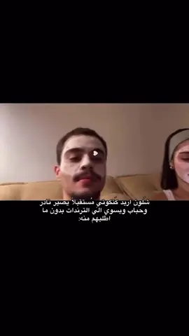 كتكوتي 🐥🙂‍↔️💖. #ممنوع_اخذ_اي_مقطع🚫 #صعدوو_ءڪڪسبلور_للايڪ_متابعه #fypシ゚viral🖤tiktok #fyp #حب 