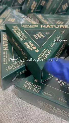 متوفر أخيرا في الجزائر  #fyp #الشعب_الصيني_ماله_حل😂😂 