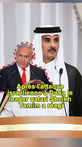 Après l'attaque israélienne à Doha, le leader qatari Sheikh Tamim a réagi avec trois contre-attaques, ridiculisant ainsi Trump aux yeux du monde entier. #celebrity#Qatar#trump#Israel#fyp