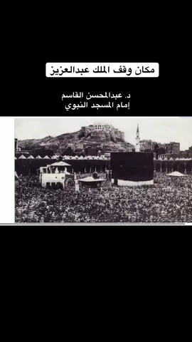 #مكة_المكرمة #makkah #وقف_الملك_عبدالعزيز #فنادق_مكة 