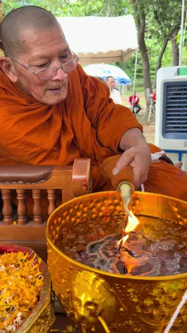 เมตตาจากพระเดชพระคุณพระราชวัชรธรรมโสภณ (หลวงปู่ศิลา สิริจนฺโท) เมตตาอธิษจิต ณ ค่ายศรีพัชรินทร มณฑลทหารบกที่ 23 จังหวัดขอนแก่น #พระราชวัชรธรรมโสภณ #หลวงปู่ศิลา_สิริจันโท #วัดสวนธรรมปีติ #ธรรมอุทยานหลวงปู่มหาศิลา #บารมีหลวงปู่ศิลา_สิริจันโท 