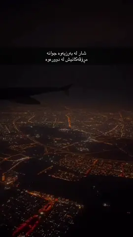 #shaqrawa #xoshnaw #foryou #foryoupage 