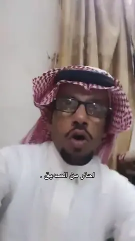 #الشعب_الصيني_ماله_حل😂😂 #الشعب_الصيني_ماله_حل😂😂 #دغش_القحطاني #دغش_الفهري 
