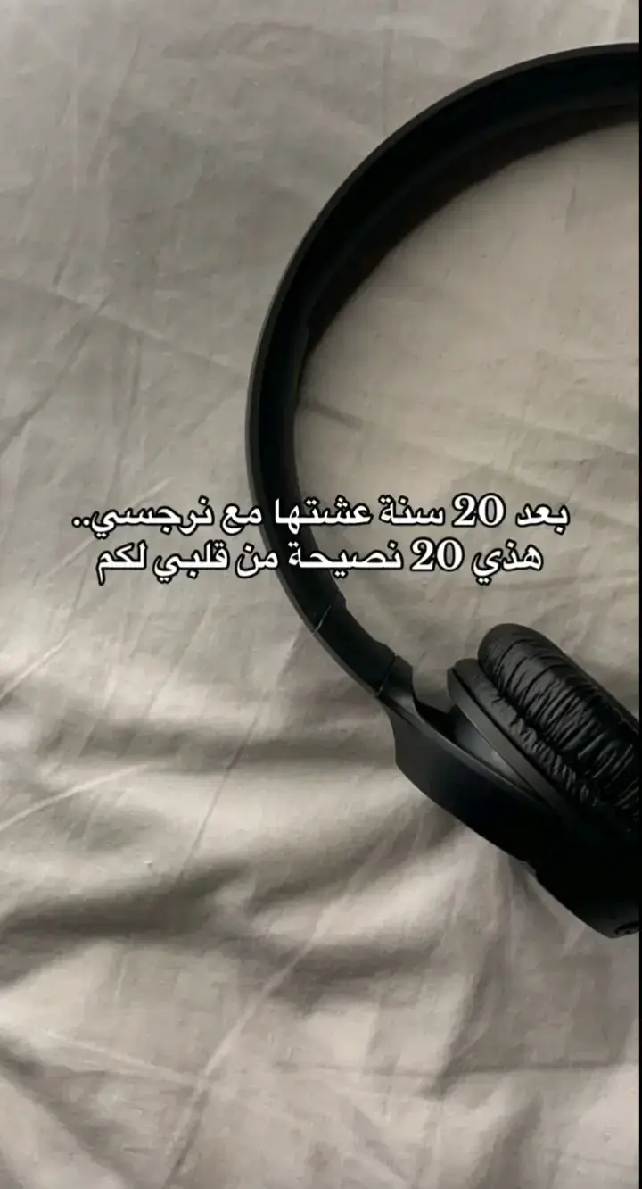 #شعب_الصيني_ماله_حل😂😂 #النرجسية_و_الاضطرابات_النفسية #النرجسية #النرجسية_الخفية #علم_النفس 