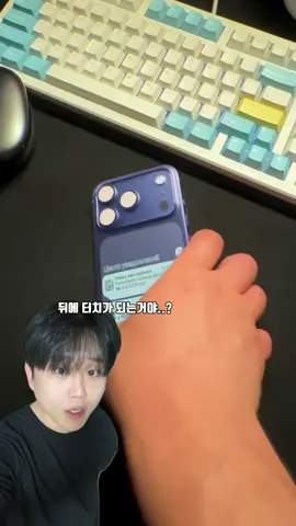 아이폰17 휴대폰케이스 착용불가?