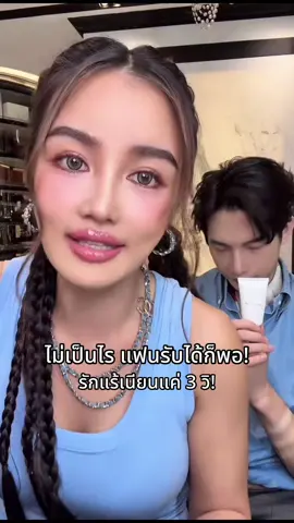 #แป้งทิ้นรักแร้ #รักแร้เนียน #รักแร้ 