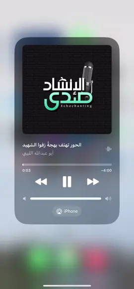الحور تهتف #الشعب_الصيني_ماله_حل😂😂 #لبنان🇱🇧_سوريا🇸🇾_فلسطين🇵🇸_تركيا 