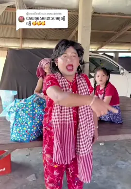 ការឆ្លើយតប​នឹង @anna.dek86 #អរគុណសម្រាប់ការចូលចិត្តvide🦋🙂🖤 #tiktok #fyp #fypシ 