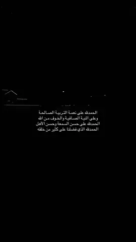 #قران_كريم #قرآن #quran_alkarim #quran #قرآن_كريم_راحة_نفسية🌷🌻 