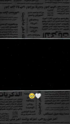 بدونك قلبي مجروح ! #سعود_بن_خميس #العنزي🇰🇼 #اغاني_عراقيه #اغاني#عبراتكم_الفخمه📿📌 