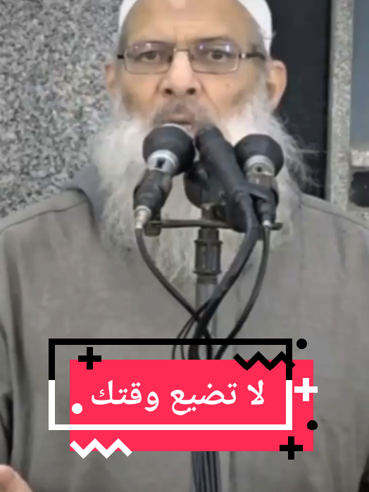 تسبيحة واحدة تأتي منك  خالص لله  خير من الدنيا وما فيها  #فؤائد_الشيخ_رسلان_حفظه_الله #الوقت #fyp 
