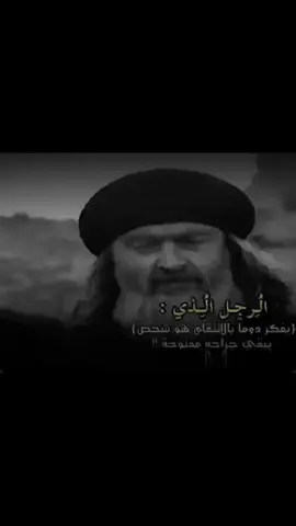 #في هذا اليوم #المهلهل_التغلبي📚🏴 #foryoupage #fyp #اكسبلورexplore 