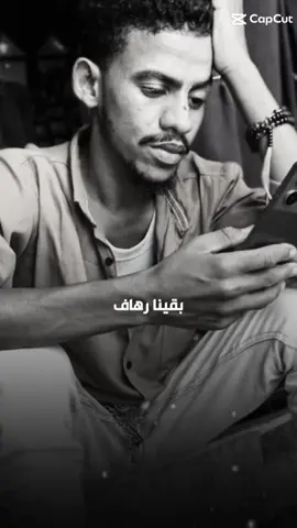#الخمجان✌🇸🇩🇸🇩🇸🇩  #الحاج_عبدالله #ابوسقرة  خلونا في حالنا 