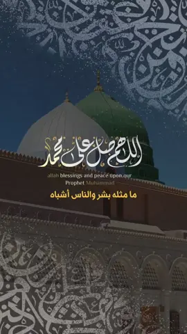 #صلوا_على_رسول_الله #الجمعة #الصلاة_على_النبى #صلى_الله_عليه_وسلم 