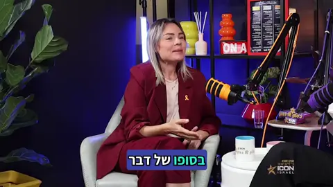 איזו מפלגה נלחמת על שיוויון וייצוג ראוי לנשים במוקדי קבלת ההחלטות? צפו ושתפו!