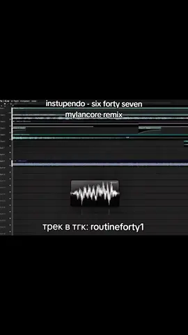 instupendo - six forty seven  мой тгк: routineforty1 #mylancore #flstudio #remix #instupendo #sixfortyseven 