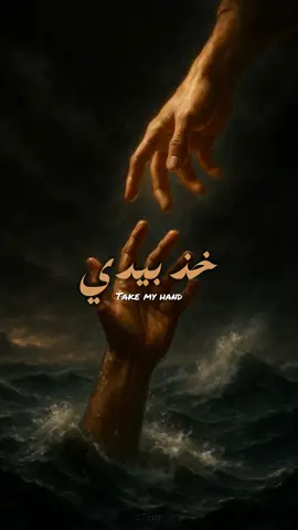 #ما_هو_طلبك_الاخير؟ 😔🤍 #سيد_احمد_الموسوي #اكسبلور #من_ماذا_تخاف #الشعب_الصيني_ماله_حل😂😂 