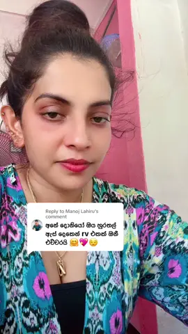 Replying to @Manoj Lahiru onna oyata #❤️ #හික්කඩුවේ_අපි #❤️😘🤗🤞❣️ 