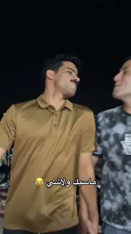 #الشعب_الصيني_ماله_حل😂😂 #رياكشنات_مضحكه_منوعه❤😂 #dancewithpubgm #كركوك #قرى_الحلوات_السياحيه_ 