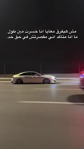 #fyp #peugeot508 #طرق_مصر_بقت_عالمية🇪🇬 