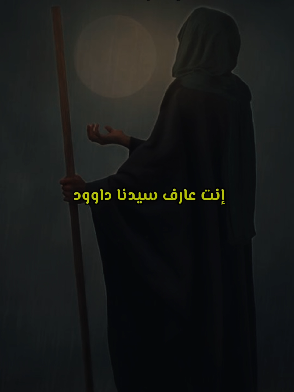 فضل الصدقة  #قصص🖤🎧 #مقتطفات🖤🎧 #اكتب_شي_توجر_عليه #الشيخ_عبدالحميد_كشك_رحمه_اللَّه♡ #هنا_مدرسة_محمــــــدصلى الله عليه وسلم 