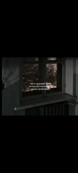 #щитпост #щп #щпдослез #щпгрустные #щпгрустныедослез 