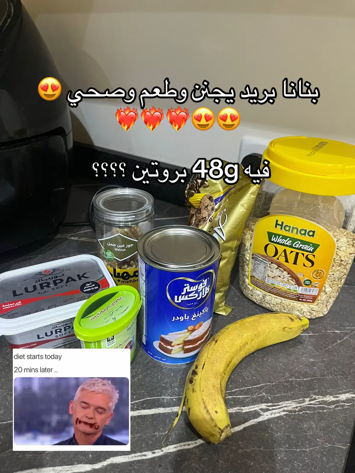 طريقة التحضير: 	1.	سخني الفرن على 180° مئوية (350° فهرنهايت). 	2.	في وعاء كبير، اهرسي الموز جيدًا ثم أضيفي البيض والزبدة المذابة واخلطي حتى يتجانس. 	3.	أضيفي السكر البني وقلبي. 	4.	في وعاء آخر، امزجي الشوفان، البيكنج بودر، والبيكنج صودا. 	5.	أضيفي المكونات الجافة تدريجيًا إلى المكونات السائلة وامزجي بلطف. 	6.	أضيفي جوز البيكان والدارك شوكليت وقلّبي بخفة حتى يتوزع في الخليط. 	7.	صبي الخليط في صينية خبز مدهونة أو مبطنة بورق زبدة. 	8.	اخبزي لمدة 30–40 دقيقة أو حتى يخرج عود خشبي نظيف عند إدخاله في المنتصف ❤️‍🔥وبالعافيه ❤️‍🔥 #fyp #صحة 