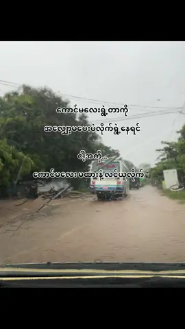 နော်#foryou #crd #likes #fyp 