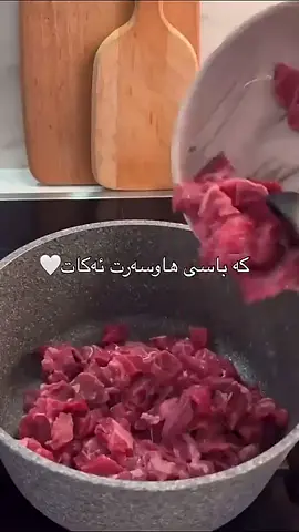 #سلێمانی #خواردنی_خۆش #slimany #ئافرەتان 