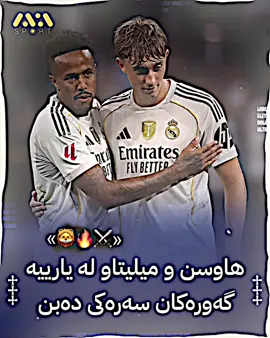 #saifa_editor #football #fpy #foryou #foryoupage 